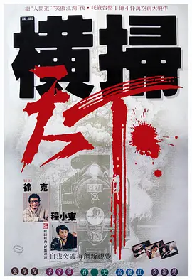 国产欧美一区二区