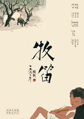 丈母娘魅惑