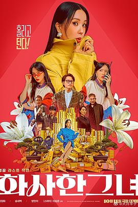 华人欧美国产在线精品