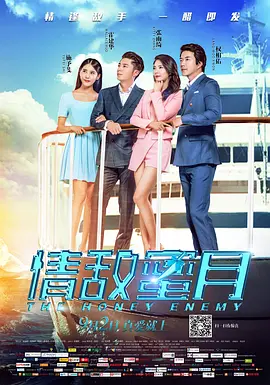 黑人干美女