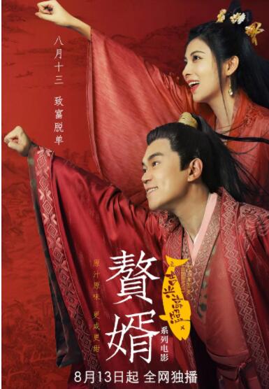 www.婷婷