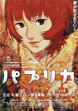 河北彩花步兵