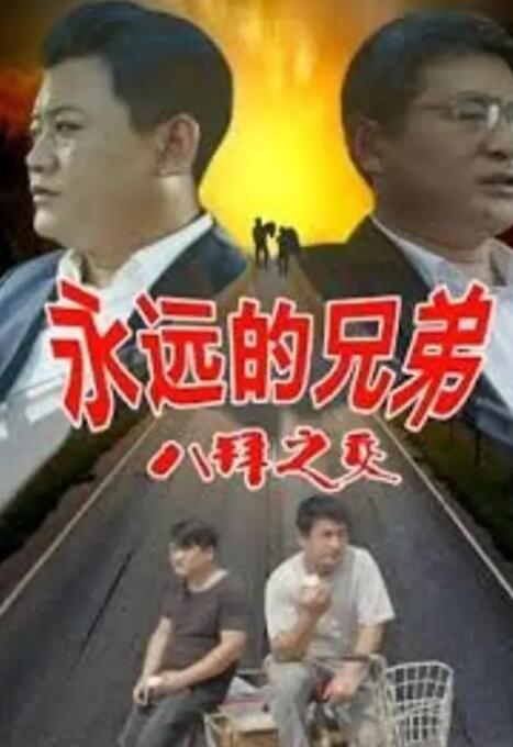 情侣间的甜蜜告白