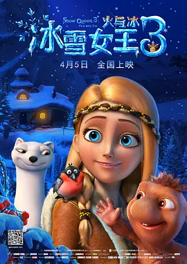 吴梦梦到粉丝家里实战吃鸡在线观看