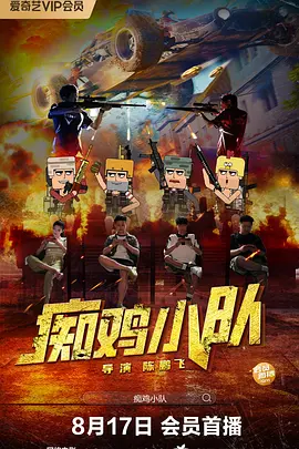 91看成免人成电影