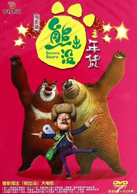 baoyu牢记10个地址永不失联