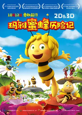 色天天综合久久久久综合片