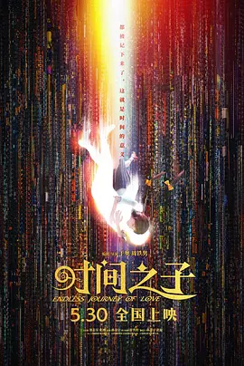 精品区在线观看