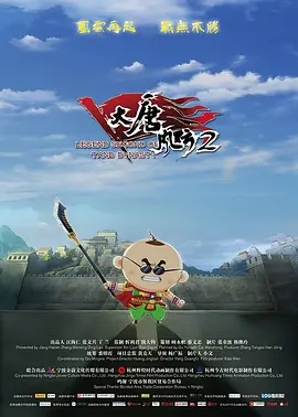 午夜时刻免费看