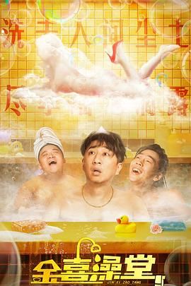 妻子的强迫症