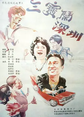 五月激情综合