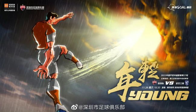利剑出击
