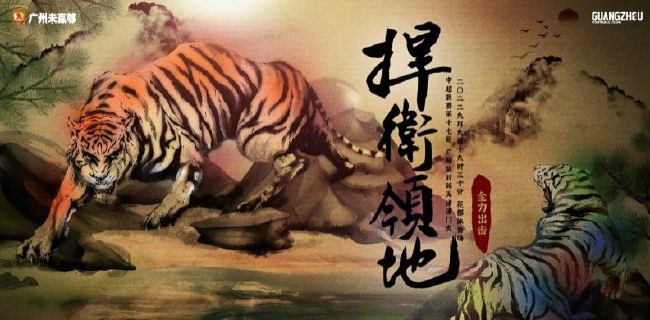 天天综合亚洲国产色