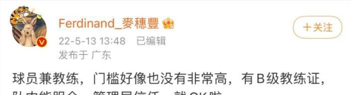 只怪相见恨晚