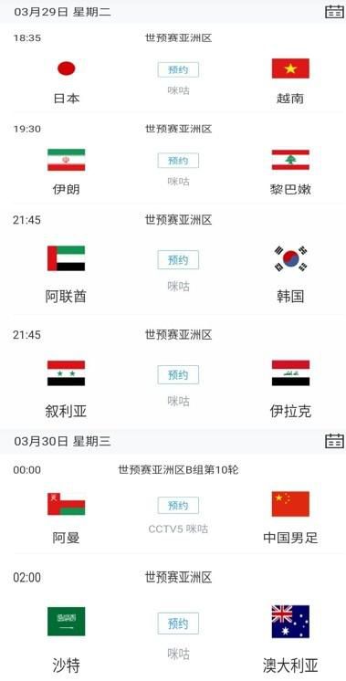 82板杨敏思