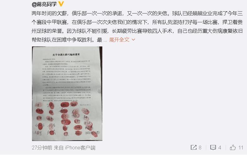 日本综艺看谁先高潮www