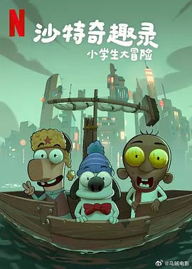 权力的游戏第八季完整版高清在线观看