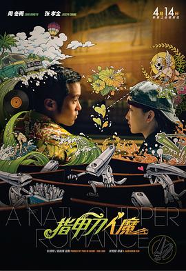 三级跳远的视频教程