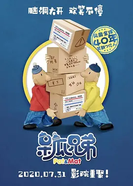 aa视频在线观看