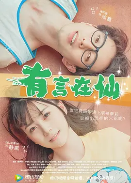 看全色黄大色黄大片免责看的