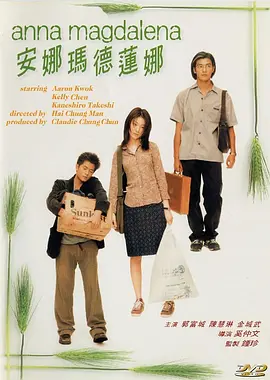 欧美在线观看a