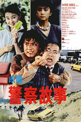 天啪天天久久天天综合啪