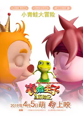 新一级毛片国语版