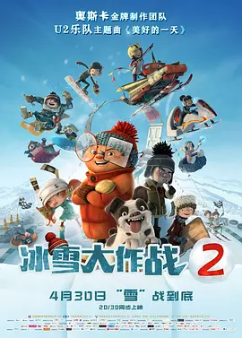 国产三及
