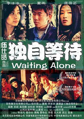 久久国产免费观看精品3