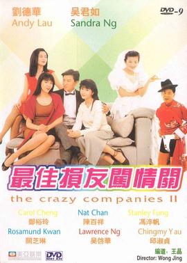 午夜国产精品影院在线观看