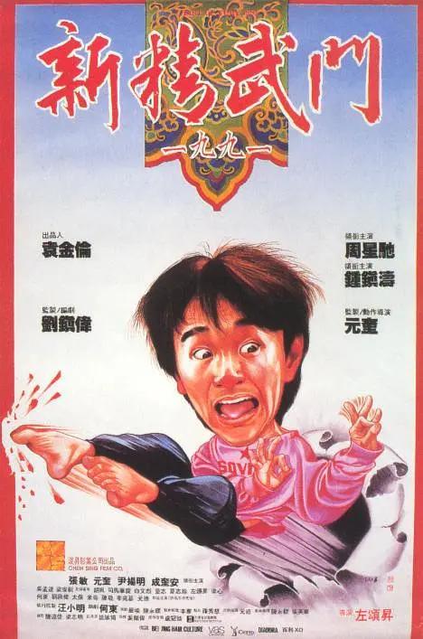 常盘贵子恶魔之吻