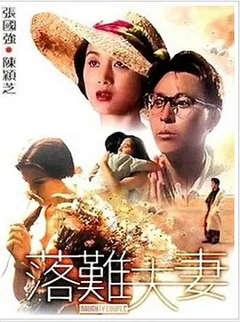 天天碰天天操