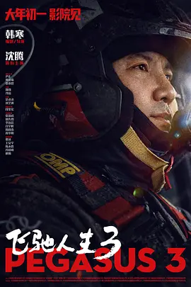 日韩精品一区在线