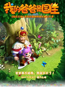 免费观看明星换脸大片