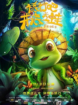 天天插日日操