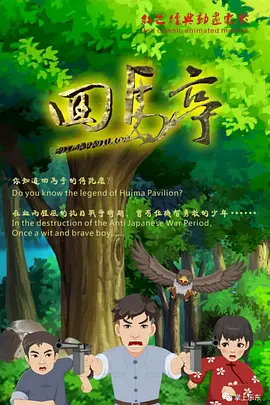 隔壁妈妈的朋友