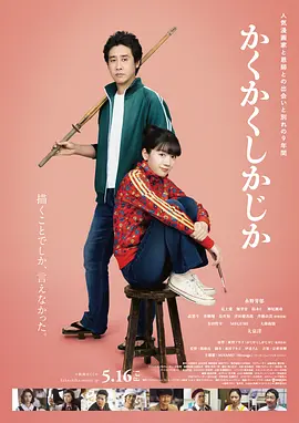 中文字幕在线免费视频