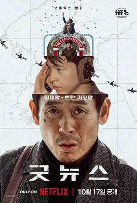 东凛中文字幕