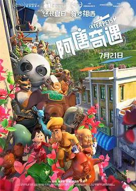 真实国产网爆门事件在线