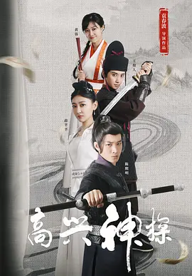美版蜜桃成免费观看电视剧