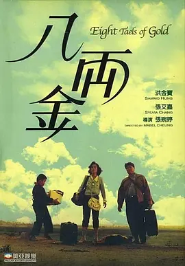 狠狠做深爱婷婷久久综合一区