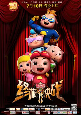 继母的诱惑