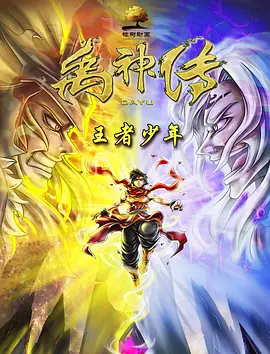 辉夜大小姐想让我告白电影