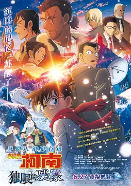 胡桃壁纸横屏