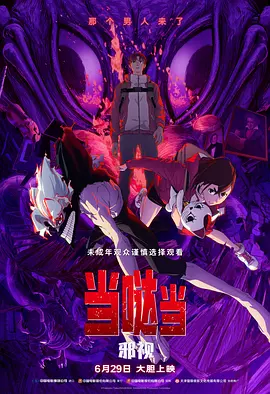 男人把我添到了高潮a