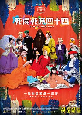 91精品啪在线观看国产
