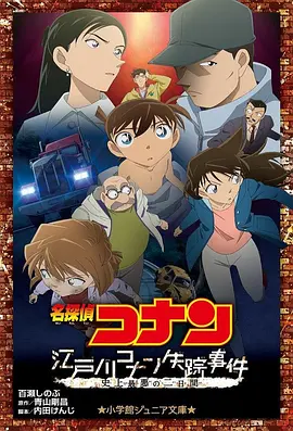 一97日本道伊人久久综合影院