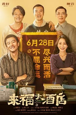 日本一道高清不卡免费