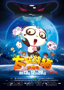 chinese高潮发抖