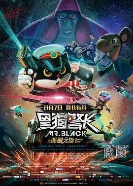 欧美日中文字幕